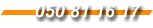 050 81 16 17